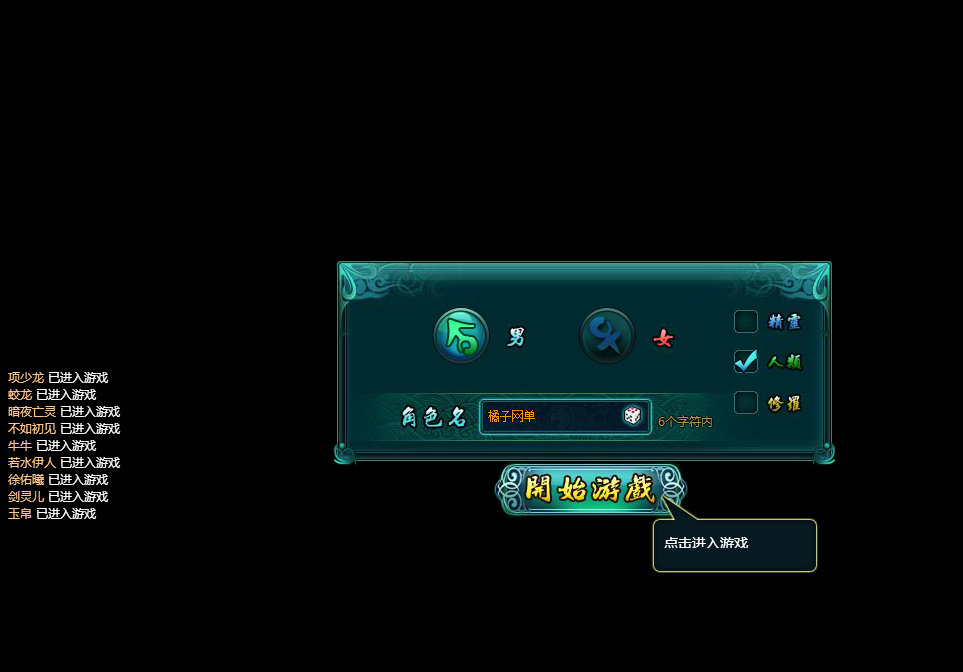 典藏回合页游【斗破轩辕OL】最新整理Win系服务端+GM工具+详细搭建教程S-臻佳科技网