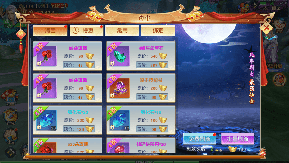 唯美3D仙侠手游【仙梦奇缘之九幽仙域超变版】最新整理Win系服务端+多区跨服+管理后台+GM授权后台+全套明文商城后台+安卓苹果双端+详细搭建教程