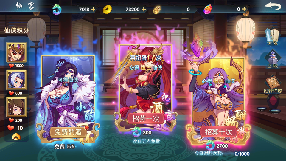 稀有横版卡牌回合手游【莽荒纪】最新整理WIN系服务端+安卓苹果双端+GM后台+详细搭建教程