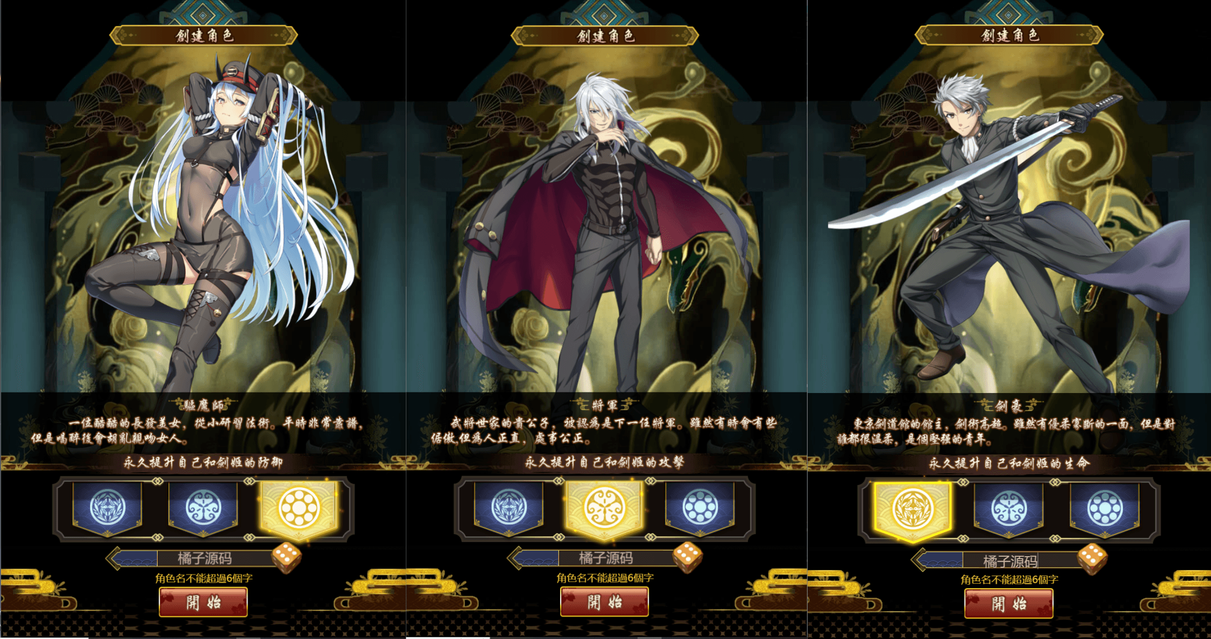 S二次元Q萌三网H5游戏【百花缭乱H5】最新整理Linux手工服务端+GM授权后台+详细搭建教程-臻佳科技网