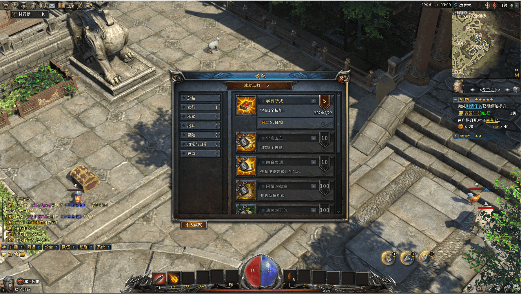 3D传奇端游【月灵永恒传奇六职业V6.66】最新整理Win一键服务端+修改工具+GM工具+PC客户端+详细搭建教程