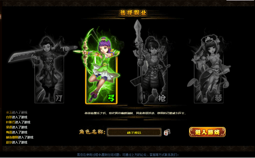 S典藏页游【御灵道】最新整理Win一键服务端+GM工具+详细外网搭建教程-臻佳科技网