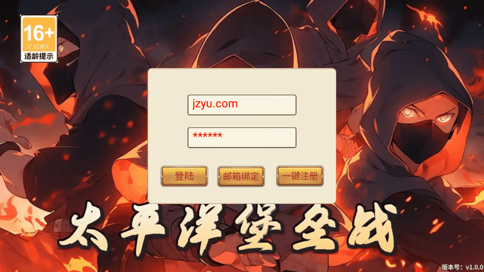 S稀有横版卡牌回合手游【火影重生之太平洋堡垒战】最新整理Linux手工服务端+安卓苹果双端+GM授权后台+加解密工具+全套表+详细搭建教程-臻佳科技网