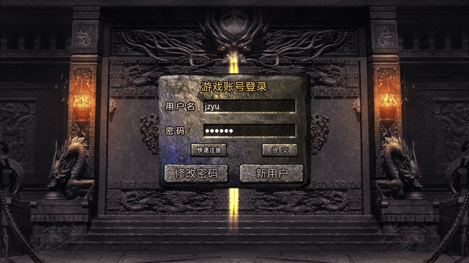 XO三端引擎传奇手游【1.76不朽沉默合击版】最新整理WIN系复古服务端+PC安卓苹果三端+详细搭建教程