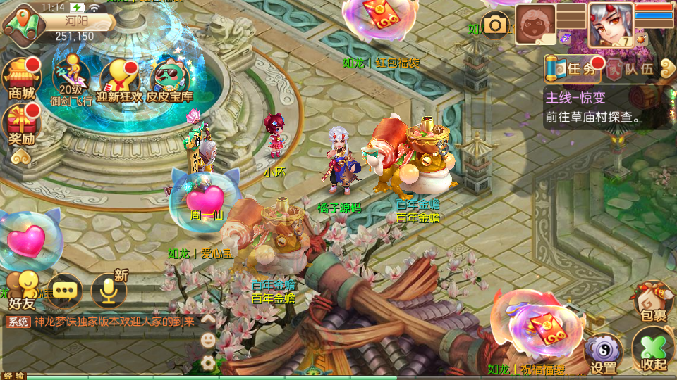 Q萌回合手游梦幻诛仙12职业【闻到梦诛】最新整理Linux手工端+安卓苹果双端+多功能GM后台+详细搭建教程