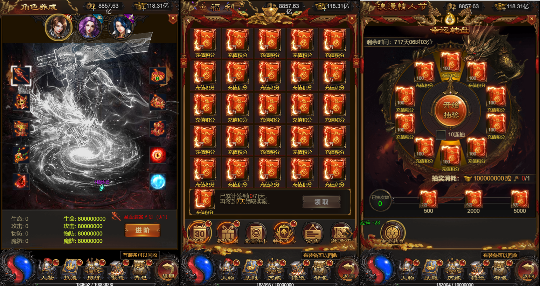 三网H5游戏【牡丹雷霆2】最新整理单机一键即玩镜像端+Linux手工服务端+GM授权后台+GM管理后台+详细搭建教程