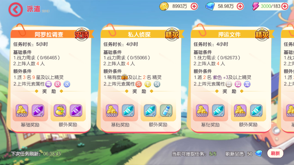 怀旧3D横版卡牌回合手游【口袋嘉年华】最新整理Ubuntu手工服务端+安卓苹果双端+网页注册+管理后台+GM授权后台+详细搭建教程