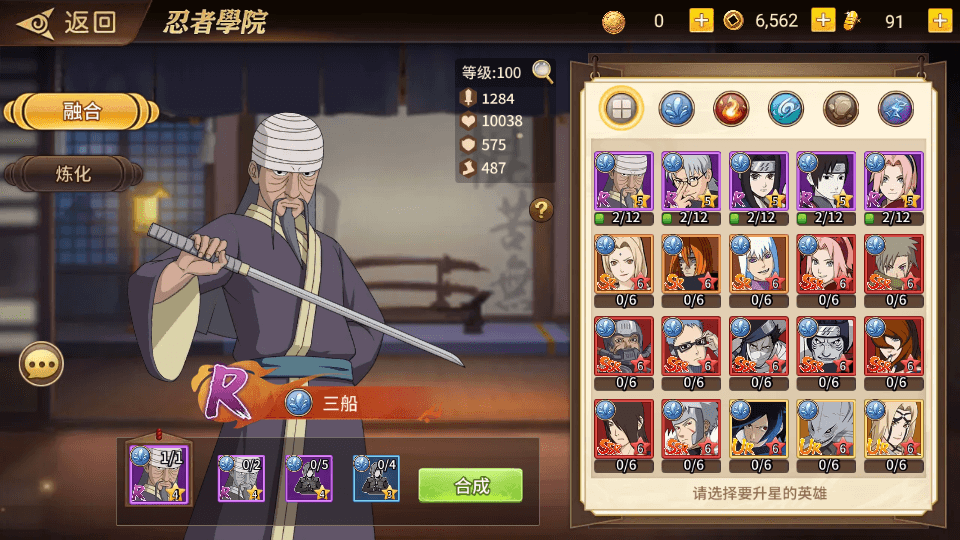 稀有横版卡牌回合手游【火影重生之太平洋堡垒战】最新整理Linux手工服务端+安卓苹果双端+GM授权后台+加解密工具+全套表+详细搭建教程