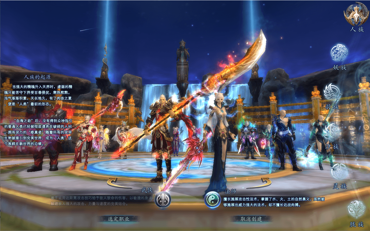 3D魔幻RPG端游【完美国际2仙剑奇园155】最新整理Linux手工服务端+PC客户端+管理后台+网页注册+详细搭建教程