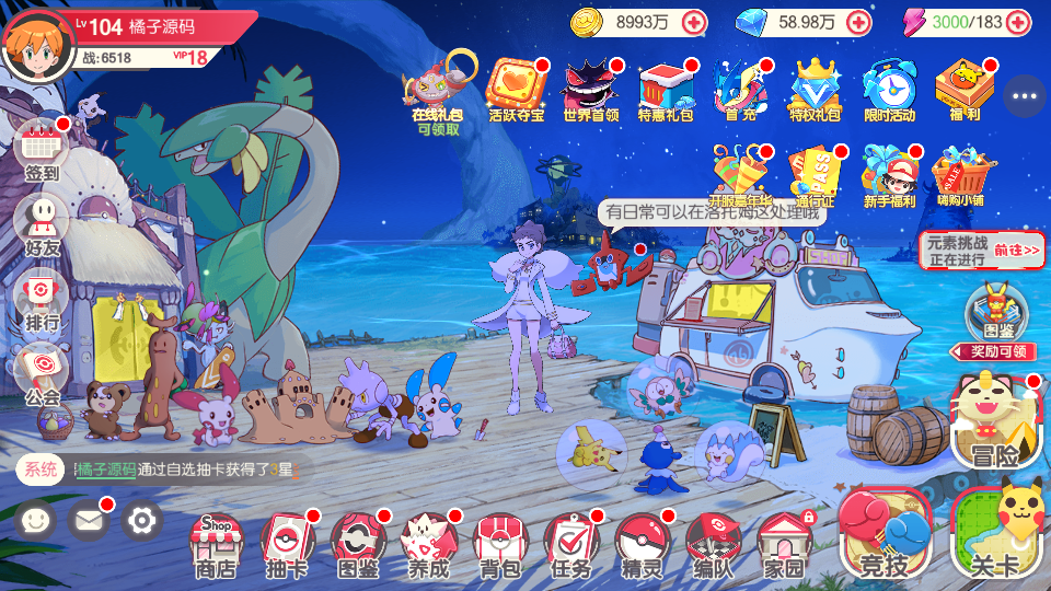 怀旧3D横版卡牌回合手游【口袋嘉年华】最新整理Ubuntu手工服务端+安卓苹果双端+网页注册+管理后台+GM授权后台+详细搭建教程