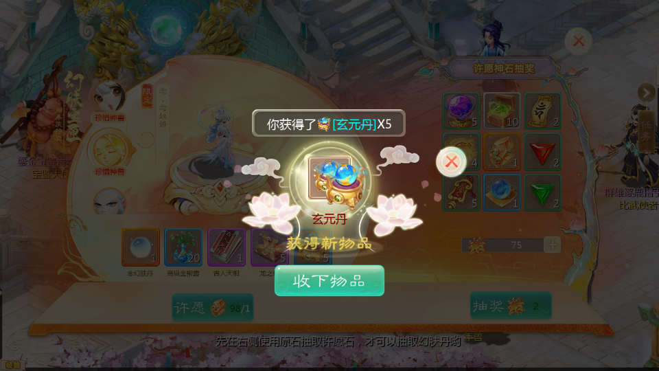 大话回合手游【最新引擎之缥缈六阶紫色飞升完整版本】最新整理学习Linux手工服务端+安卓苹果双端+管理后台+详细搭建教程+视频教程