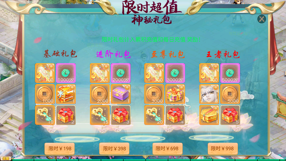 大话回合手游【天空西游之元始内丹心法】最新整理linux手工服务端+安卓苹果双端+GM后台+详细搭建教程+源码