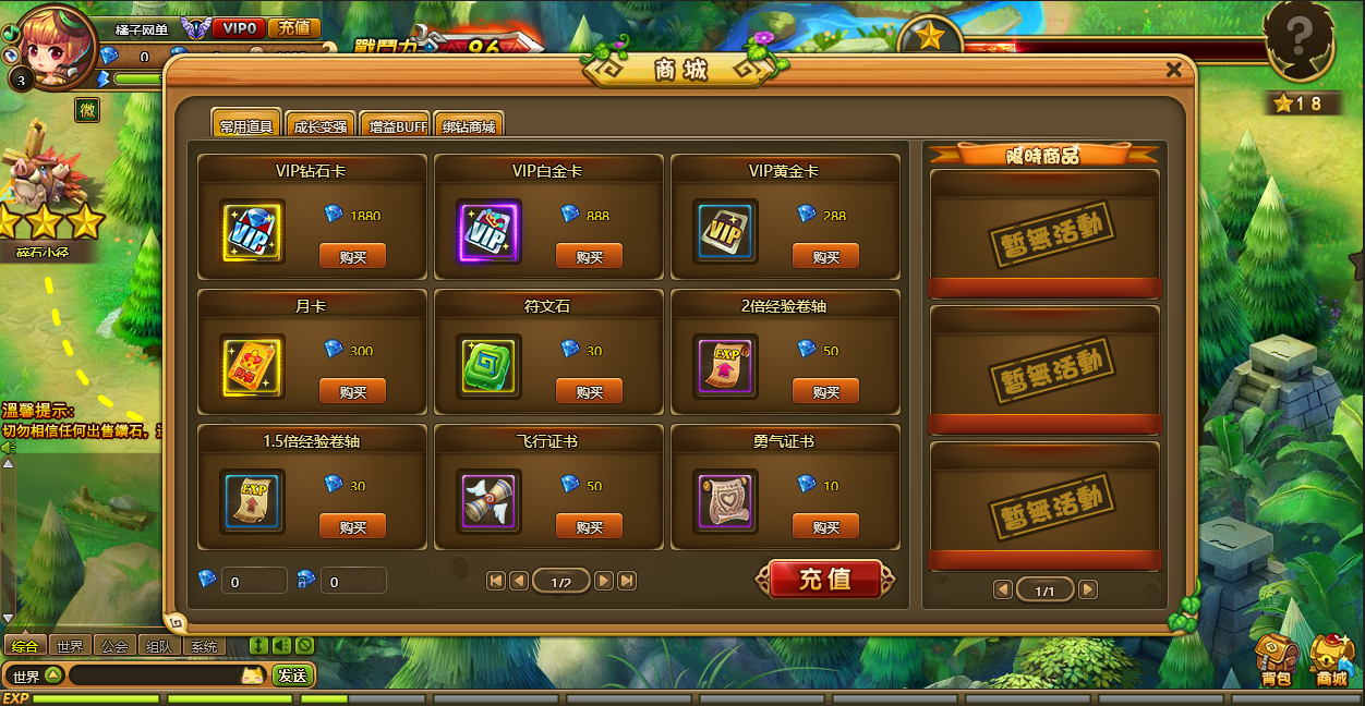 典藏PvE塔防页游【梦塔防】最新整理Win学习服务端+详细搭建教程+充值教程