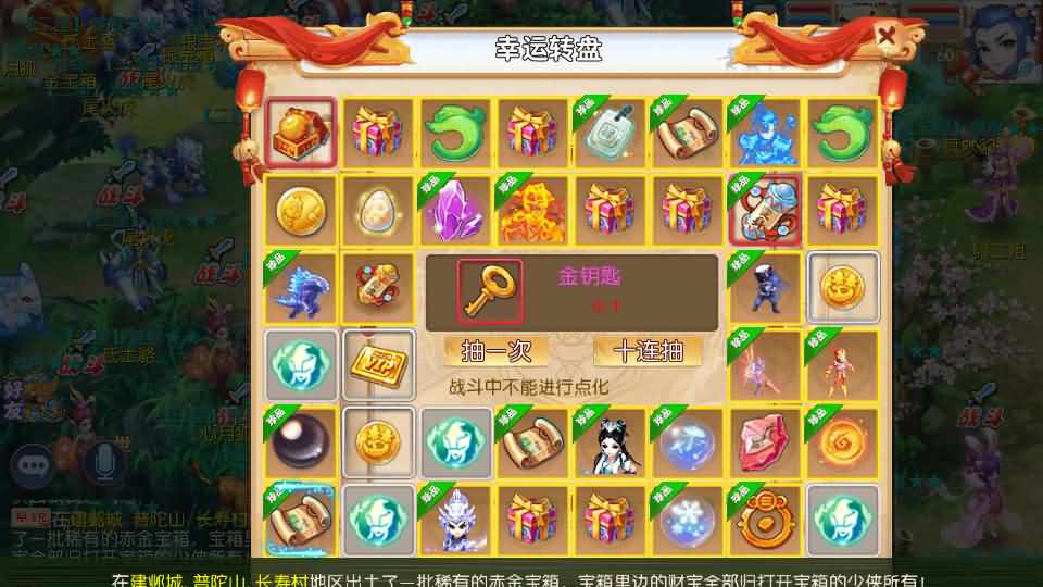 MT3换皮MH【乱世西游挂机尊享版】最新整理Linux学习手工服务端+安卓苹果双端+GM后台+详细搭建教程+全套源码