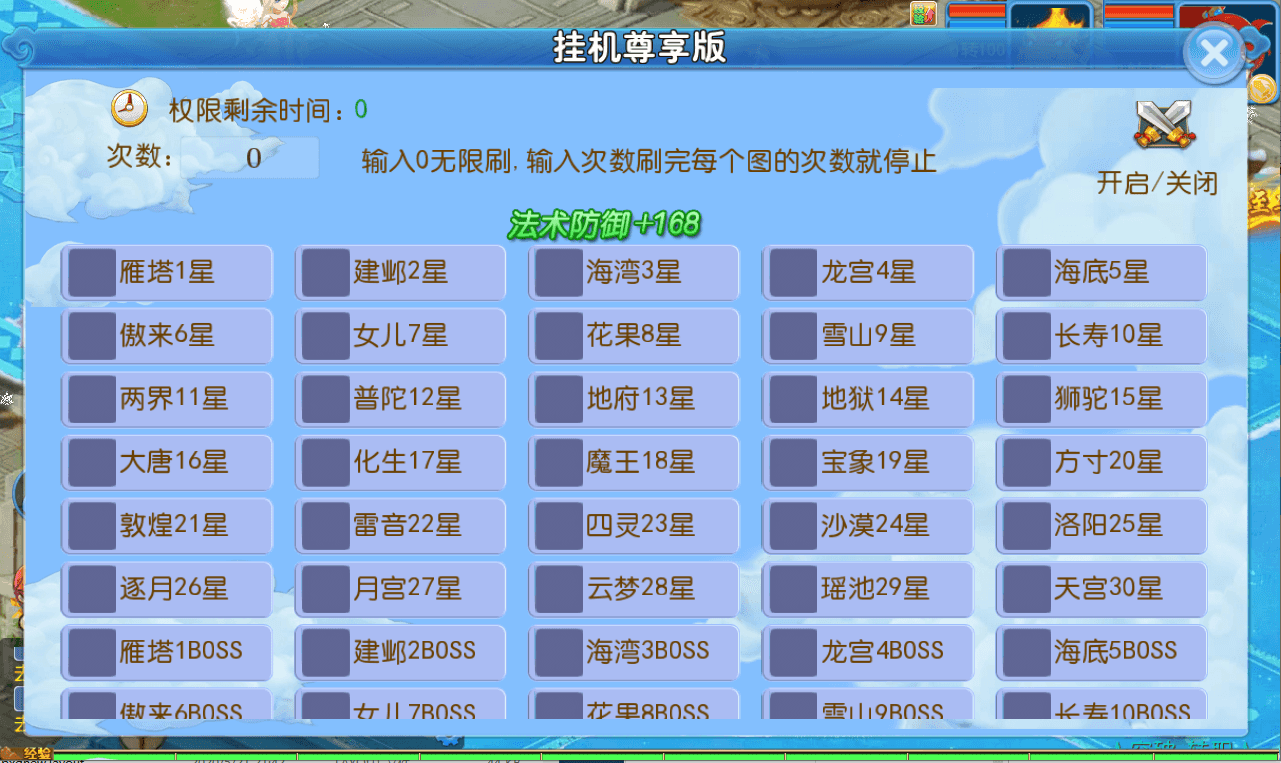 MT3换皮MH【梦长安2冰雪版】最新整理Linux手工服务端+安卓苹果双端+GM后台+全套源码+详细搭建教程