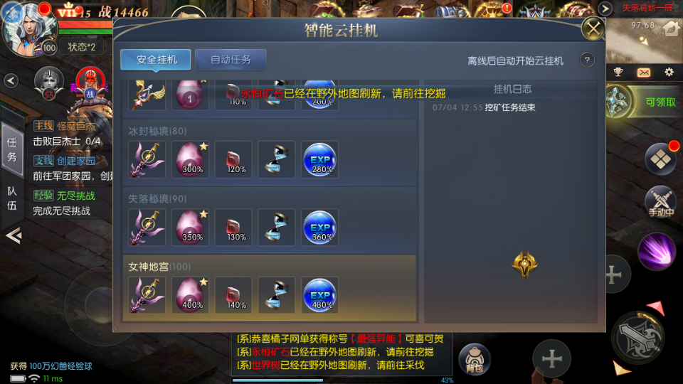 稀有RPG魔幻手游【魔域觉醒之幻兽归来神界元素跨服完整版】最新整理Linux手工服务端+代理后台+GM授权后台+安卓苹果双端+详细搭建教程+视频教程