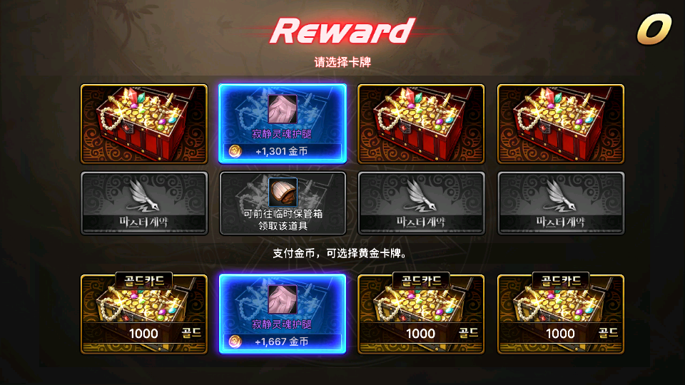 横版闯关手游【韩版DOF70级版】最新整理Linux手工端+安卓+GM授权后台+详细搭建教程+视频教程