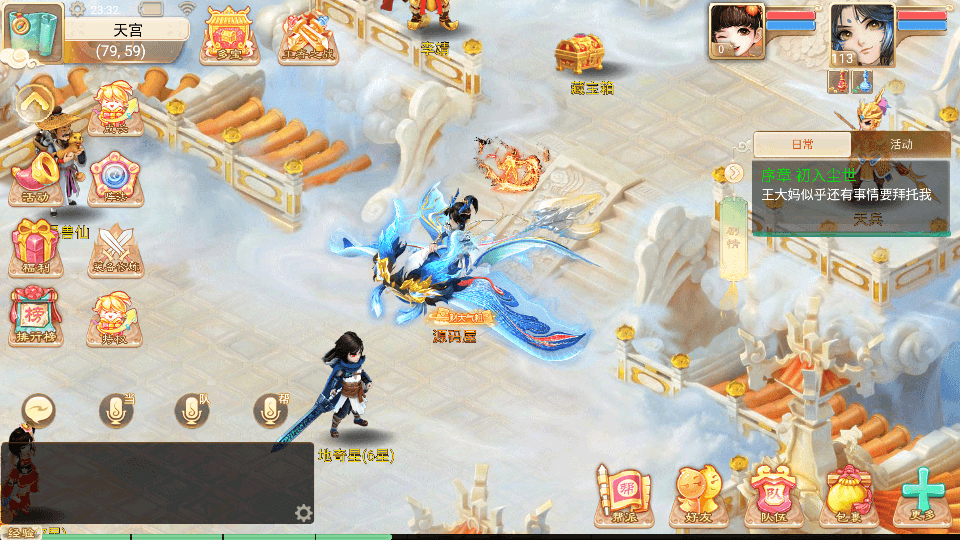 大话回合手游【天空西游之画里乾坤】最新整理linux手工服务端+安卓苹果双端+GM后台+详细搭建教程+全套源码+视频教程