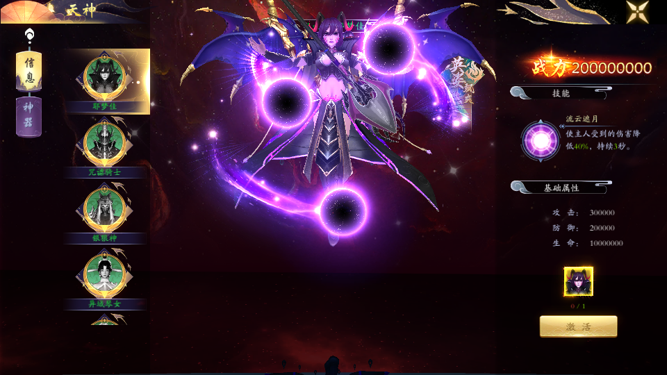 唯美3D仙侠手游【天地决重置版】最新整理Linux+Win手工端+安卓苹果双端+多区跨服+管理后台+GM授权后台+详细搭建教程