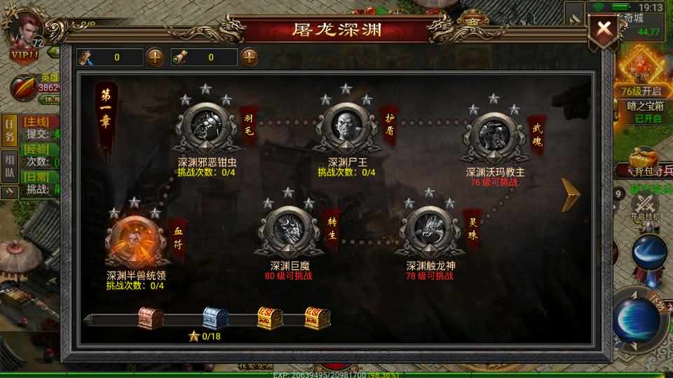 幽冥传奇手游【问鼎九州】最新整理WIN系特色服务端+安卓+GM授权后台+详细搭建教程