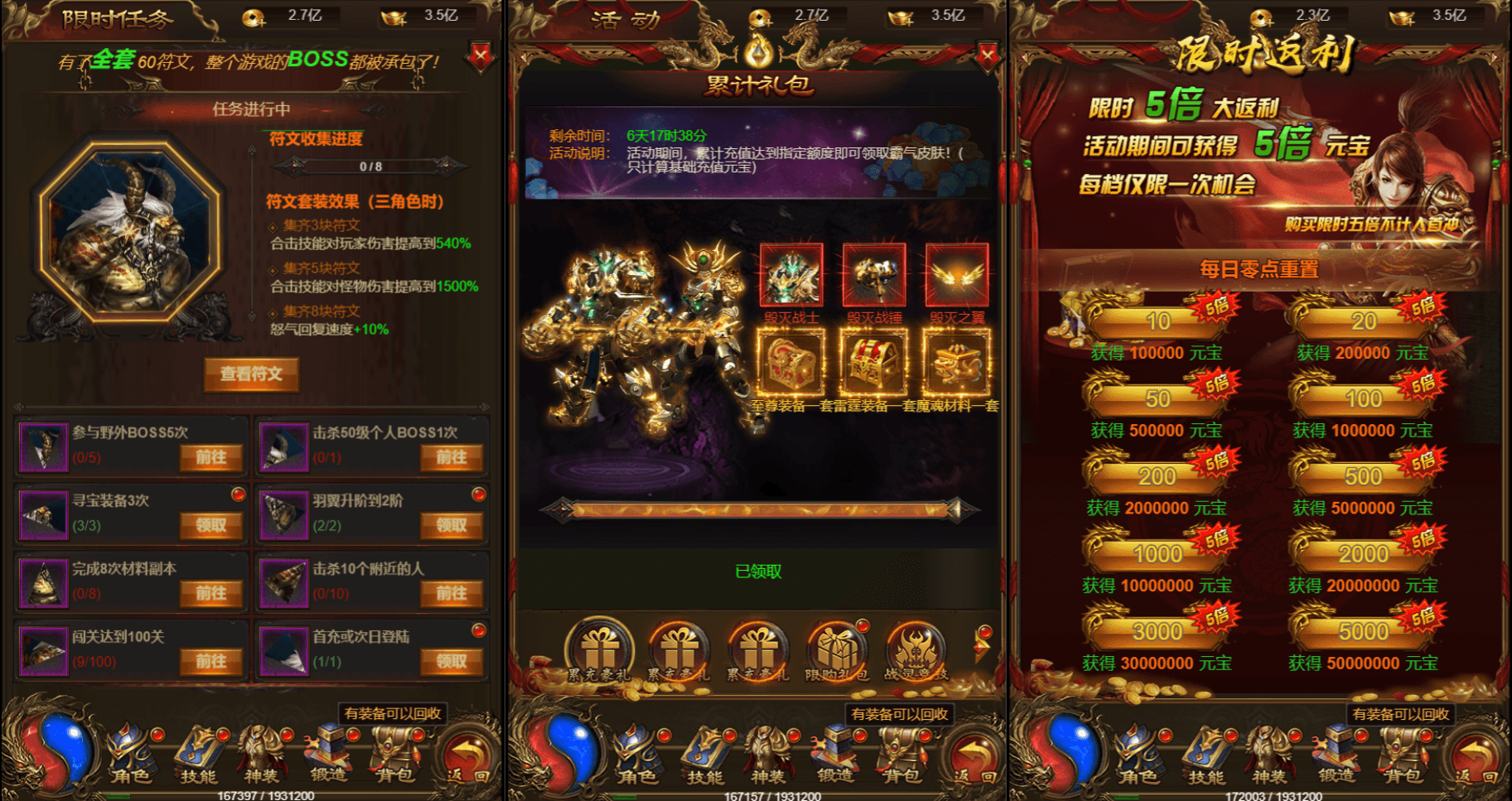 三网H5游戏【雷霆鸿蒙仙尊魂环神武H5超变版】最新整理单机一键即玩镜像端+Linux学习手工服务端+GM授权后台+详细搭建教程