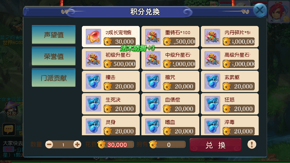 MT3换皮MH【淡蓝之约】最新整理Linux手工服务端+安卓苹果双端+GM后台+全套源码+攻略+详细搭建教程