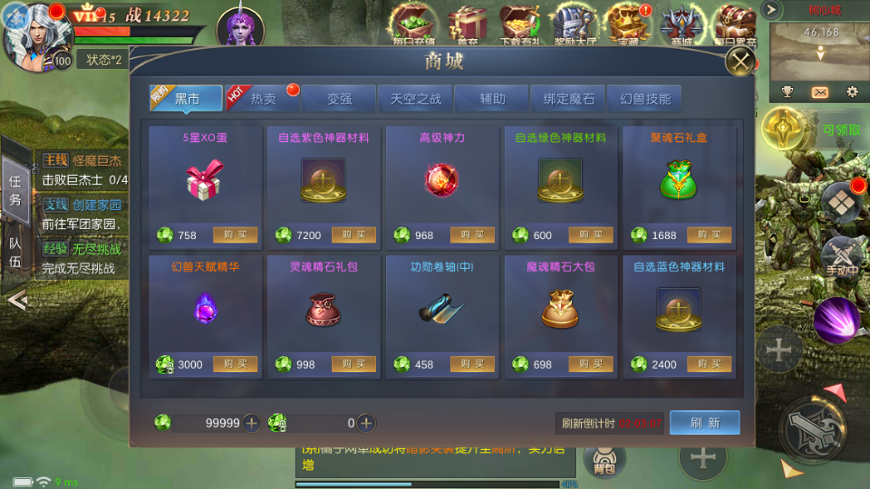 稀有RPG魔幻手游【魔域觉醒之幻兽归来神界元素跨服完整版】最新整理Linux手工服务端+代理后台+GM授权后台+安卓苹果双端+详细搭建教程+视频教程