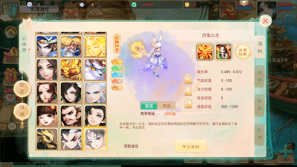 大话回合手游【天空西游之画里乾坤】最新整理linux手工服务端+安卓苹果双端+GM后台+详细搭建教程+全套源码+视频教程