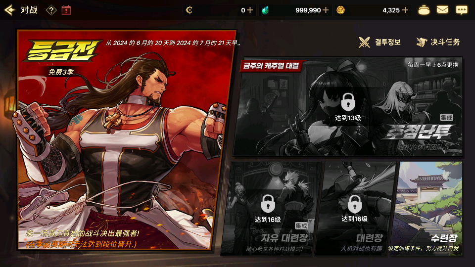 横版闯关手游【韩版DOF70级版】最新整理Linux手工端+安卓+GM授权后台+详细搭建教程+视频教程