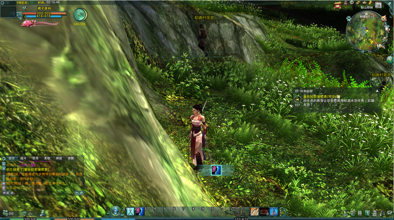 DMMORPG端游【剑侠情缘网络版叁80大轻功完整版】最新整理Linux手工服务端+PC客户端+GM工具+详细搭建教程+视频教程