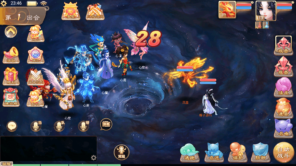 大话回合手游【天空西游之画里乾坤】最新整理linux手工服务端+安卓苹果双端+GM后台+详细搭建教程+全套源码+视频教程