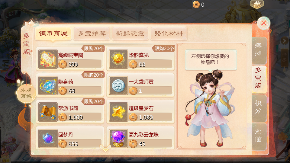 大话回合手游【最新引擎之缥缈六阶紫色飞升完整版本】最新整理学习Linux手工服务端+安卓苹果双端+管理后台+详细搭建教程+视频教程