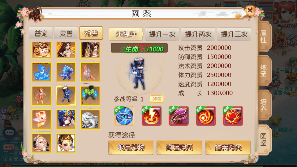 SMT3换皮MH【乱世西游】最新整理Linux手工服务端+安卓苹果双端+GM后台+详细搭建教程+全套源码-臻佳科技网