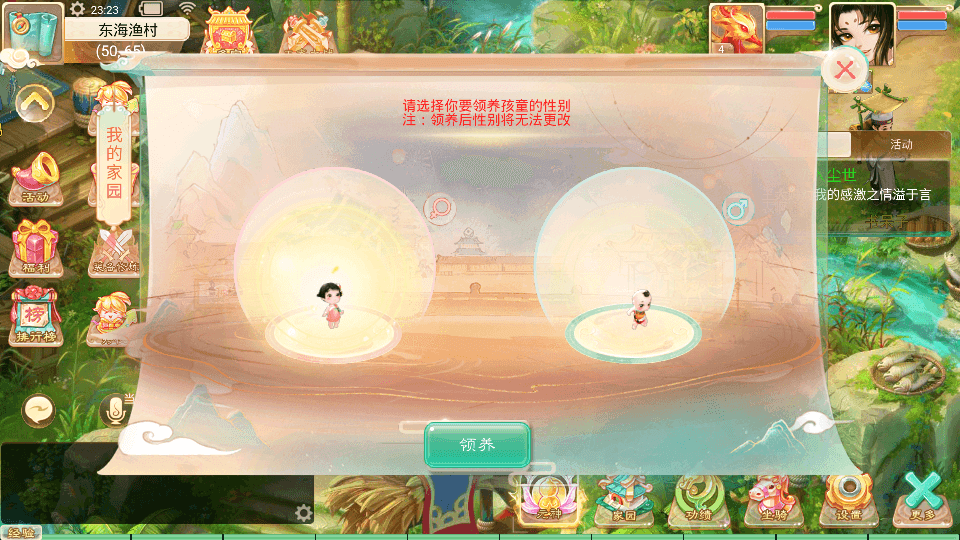 大话回合手游【天空西游之画里乾坤】最新整理linux手工服务端+安卓苹果双端+GM后台+详细搭建教程+全套源码+视频教程