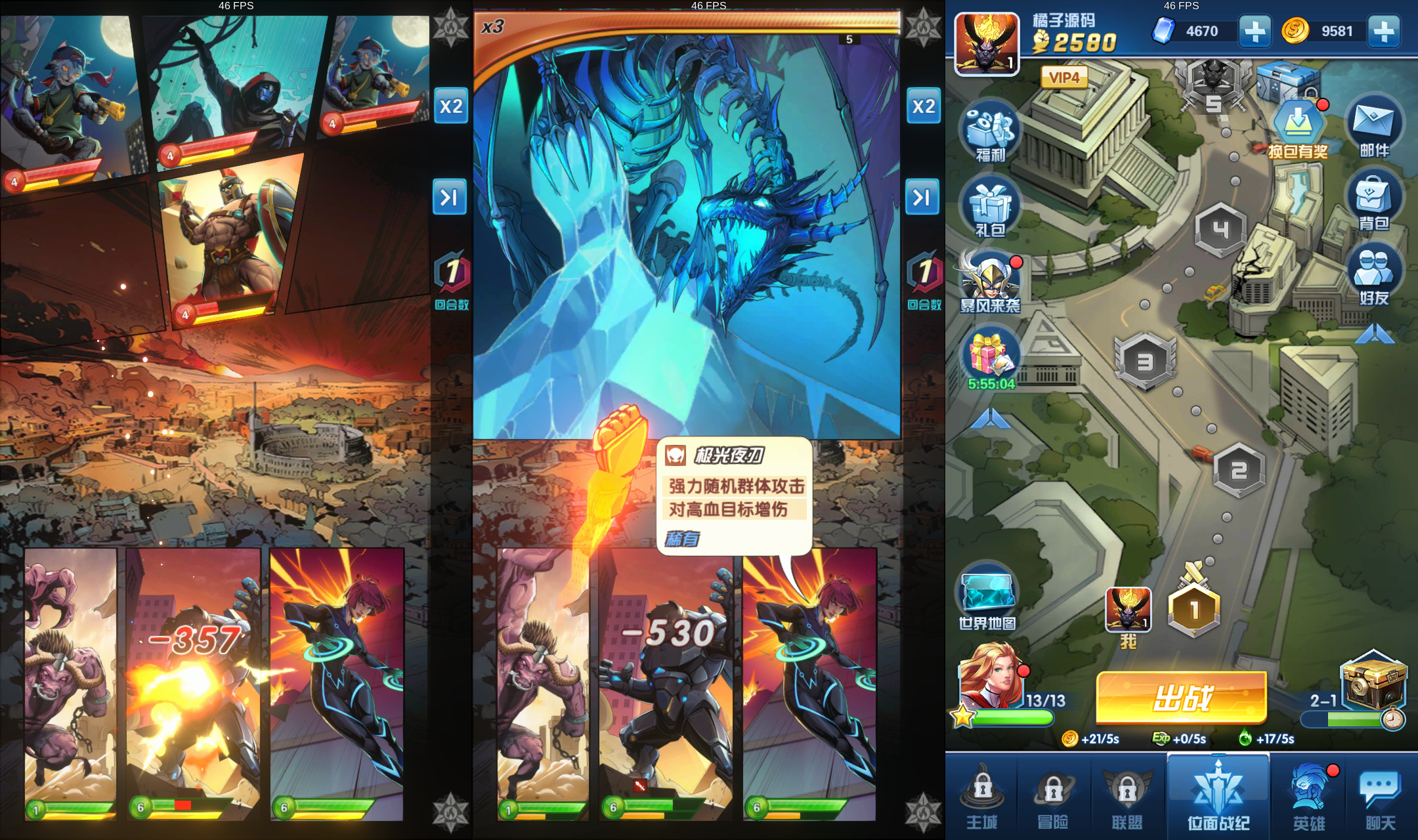 典藏美漫式画风卡牌手游【圣魂纷争修复版】最新整理Win系服务端+安卓苹果双端+解密工具+CDK后台+GM授权后台+详细搭建教程+视频教程