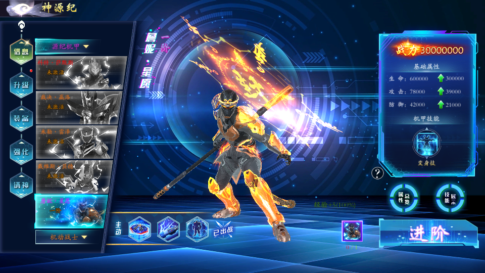 唯美3D仙侠手游【天地决重置版】最新整理Linux+Win手工端+安卓苹果双端+多区跨服+管理后台+GM授权后台+详细搭建教程