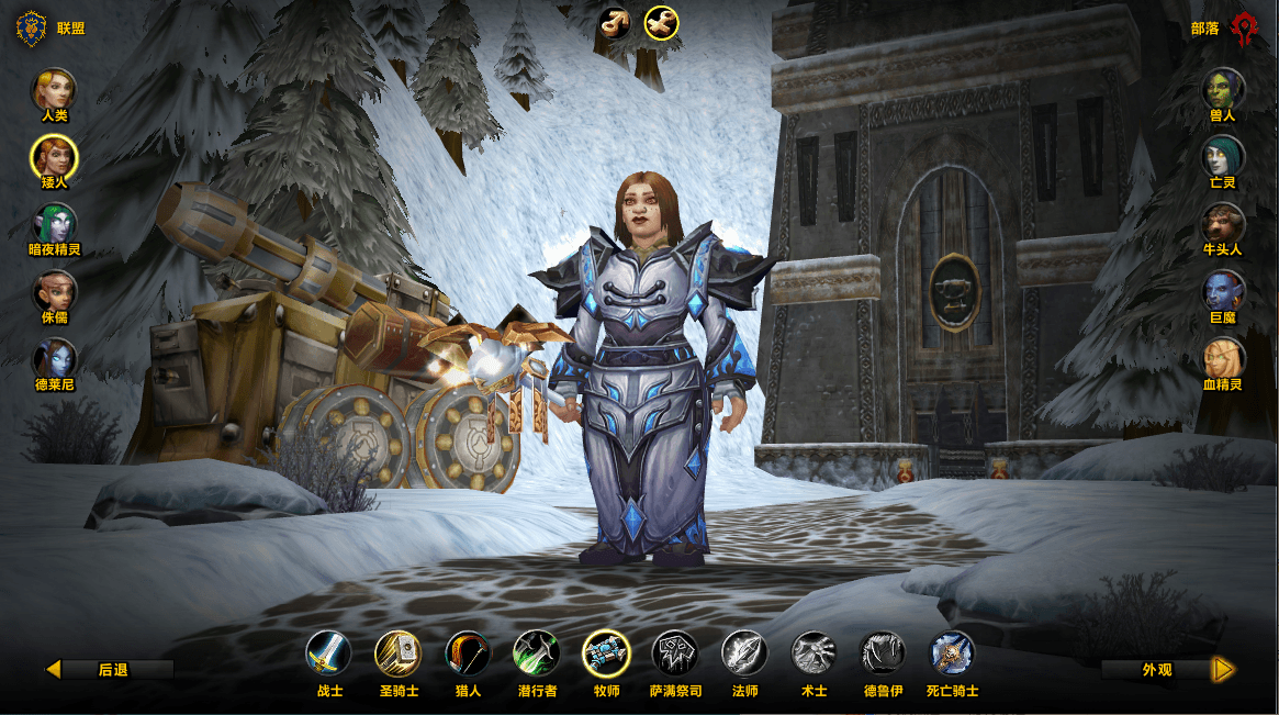 典藏怀旧端游【魔兽世界335不灭狂浪】最新整理Win系服务端+PC客户端+网页注册+GM指令教程+详细搭建教程