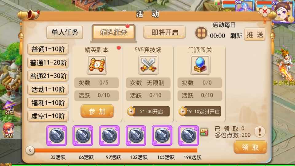 MT3换皮MH【晓梦西游第二季挂机版】最新整理Linux手工服务端+安卓苹果双端+GM后台+全套源码+详细搭建教程