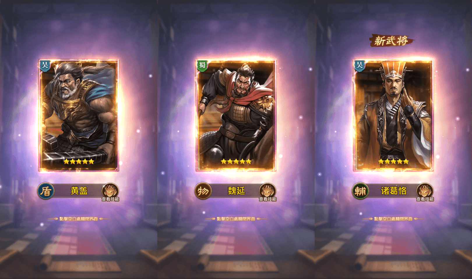 稀有卡牌回合手游【蛮将三国500级完整版】最新整理Linux手工服务端+多区跨服+全物品ID+自定义英雄+GM授权后台+安卓苹果双端+详细搭建教程