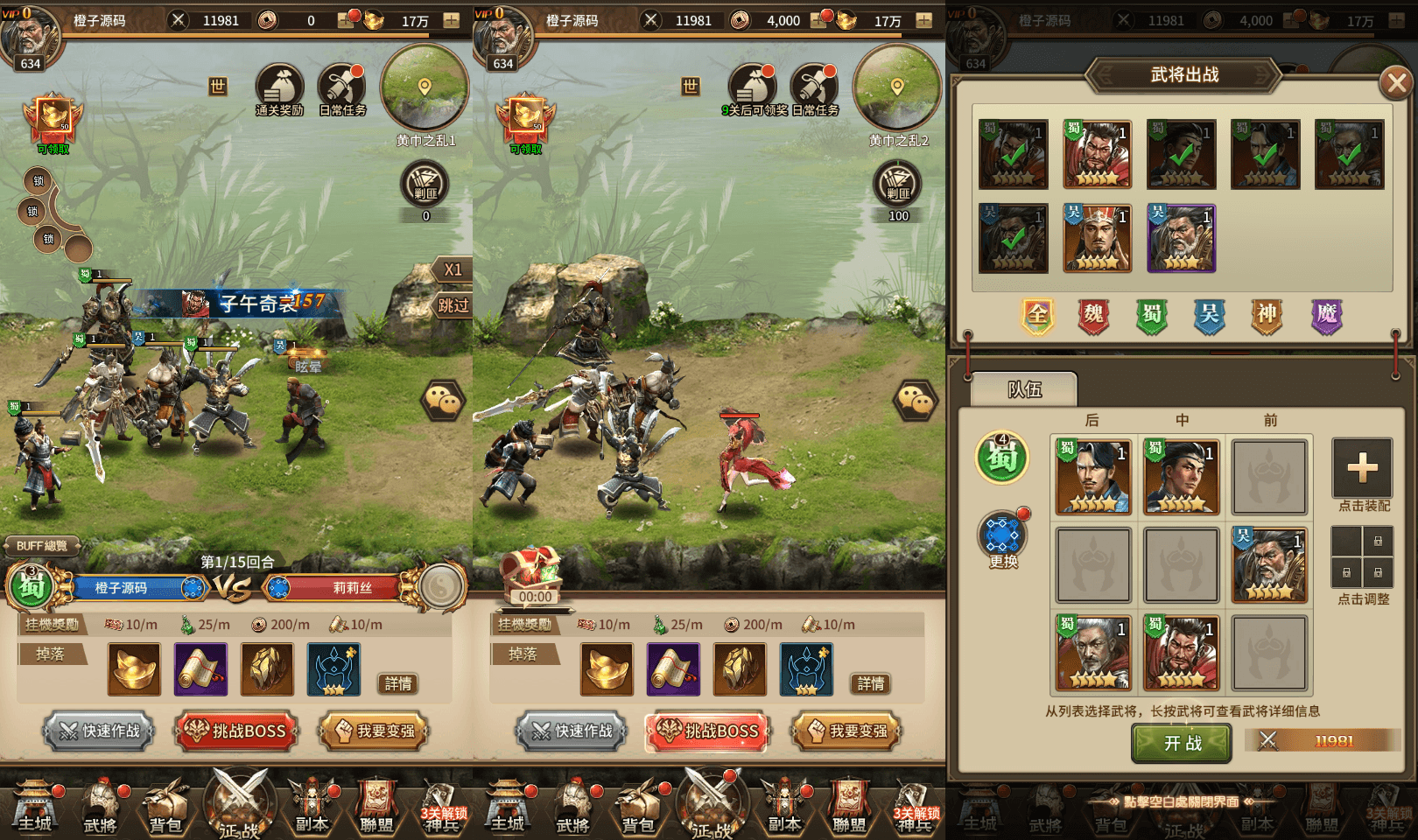 稀有卡牌回合手游【蛮将三国500级完整版】最新整理Linux手工服务端+多区跨服+全物品ID+自定义英雄+GM授权后台+安卓苹果双端+详细搭建教程