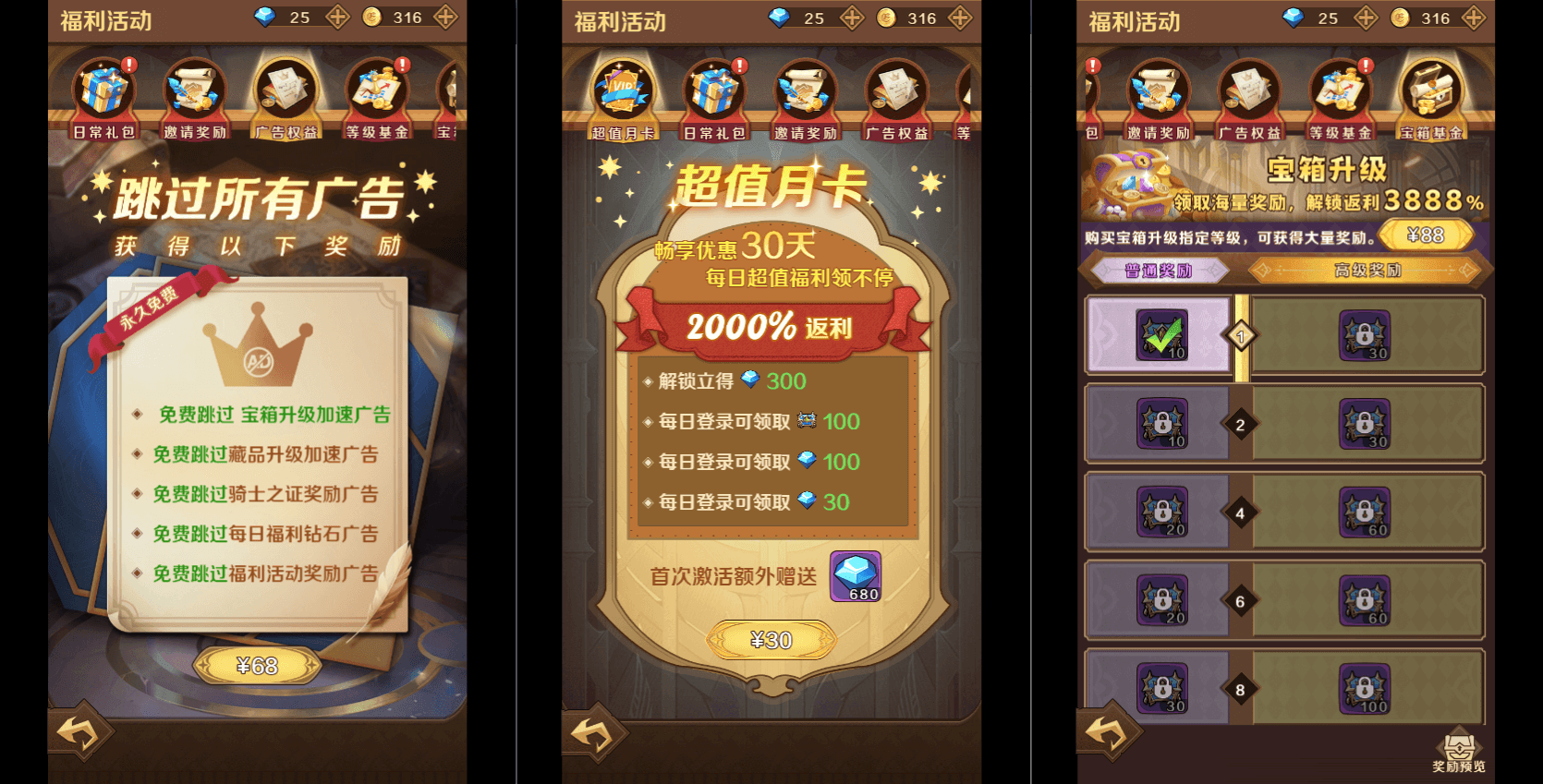 稀有开箱H5游戏【无限贝拉-疯狂骑士团跨服修复版】最新整理Linux手工服务端+GM授权后台+详细搭建教程+视频教程