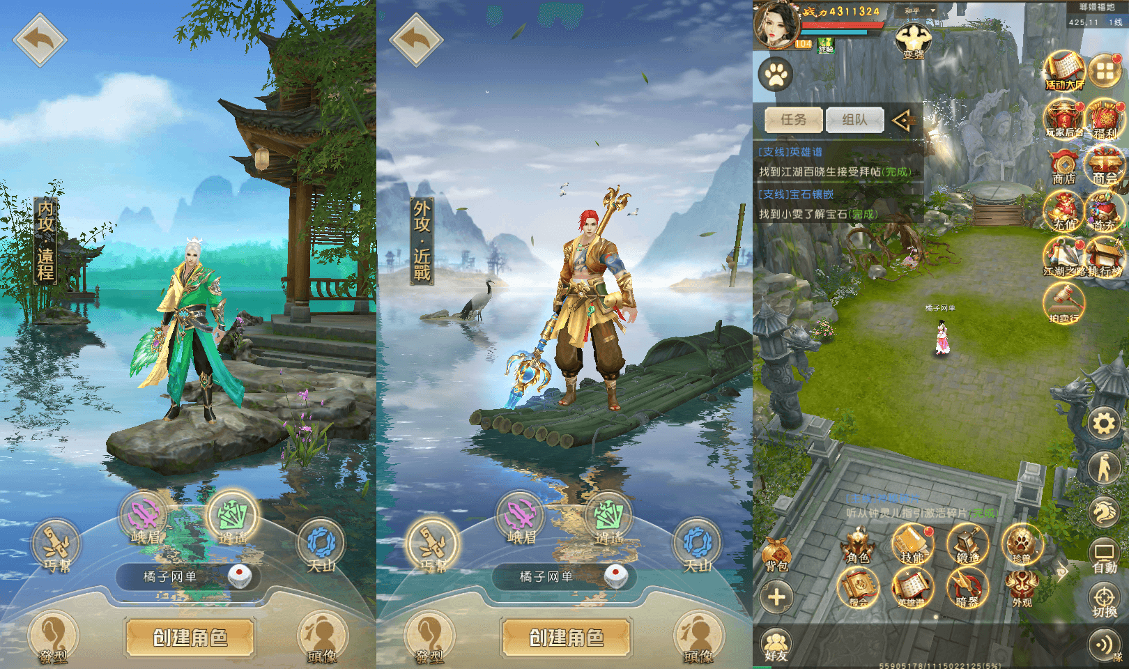 经典竖版武侠手游【天龙八部荣耀打金版】最新整理单机一键即玩服务端+Linux手工服务+安卓+运营后台+加解密工具+GM后台+详细搭建教程