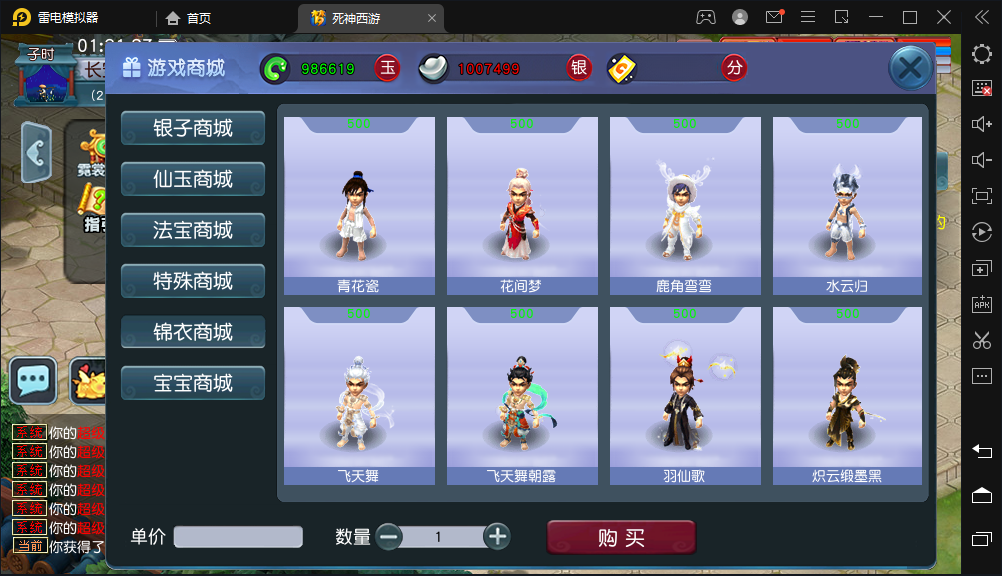 GGE2互通西游【赤子西游花好互通超级技能版】最新整理单机一键端+Win系服务端+安卓+PC客户端+全套源码+详细搭建教程+视频教程