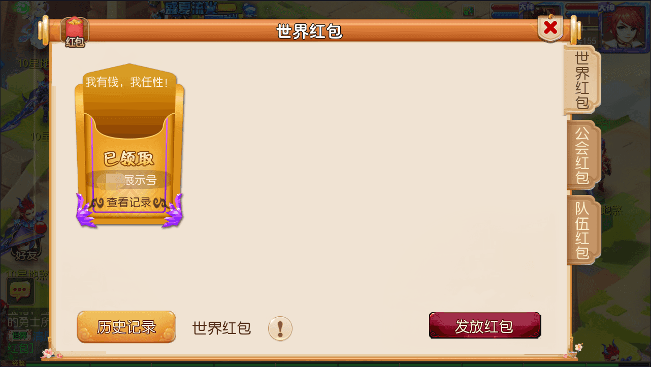 MT3换皮MH【西游释厄传】最新整理Linux手工服务端+安卓苹果双端+GM后台+详细搭建教程+攻略掉落说明