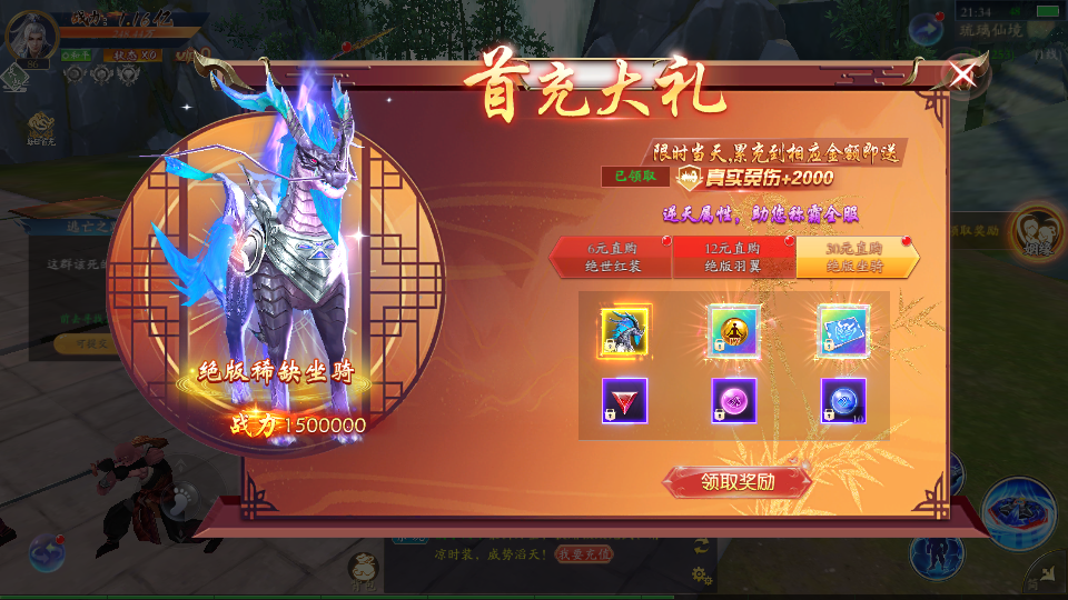 唯美3D仙侠手游【天地决重置版】最新整理Linux+Win手工端+安卓苹果双端+多区跨服+管理后台+GM授权后台+详细搭建教程