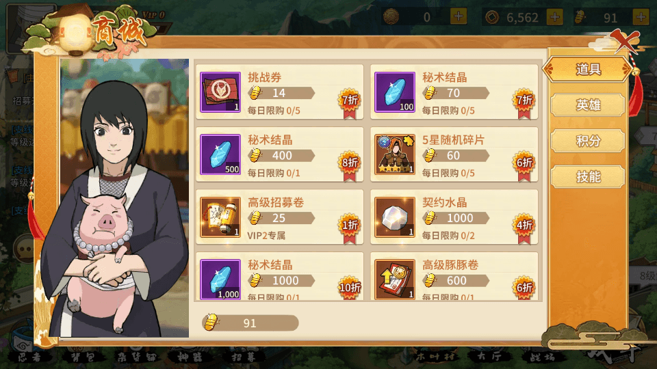 稀有横版卡牌回合手游【火影重生之太平洋堡垒战】最新整理Linux手工服务端+安卓苹果双端+GM授权后台+加解密工具+全套表+详细搭建教程