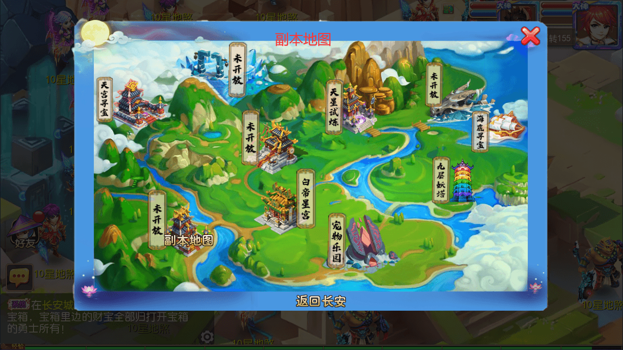 MT3换皮MH【西游释厄传】最新整理Linux手工服务端+安卓苹果双端+GM后台+详细搭建教程+攻略掉落说明