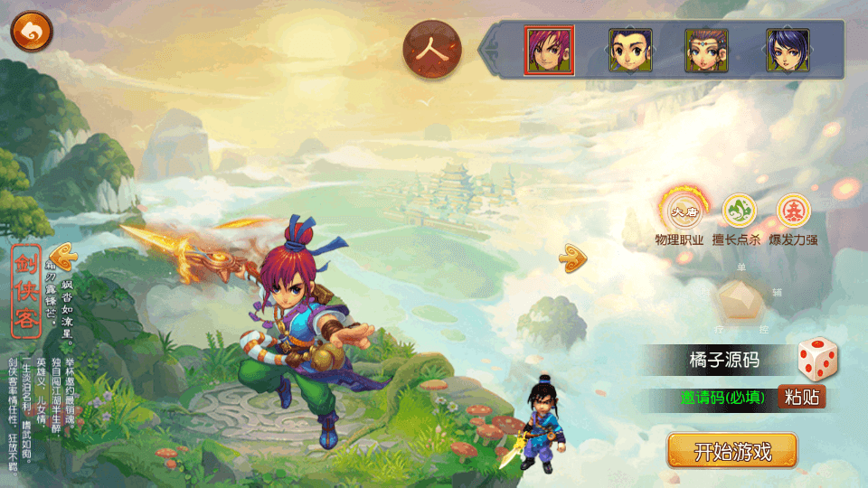 SMT3换皮MH【淡蓝之约】最新整理Linux手工服务端+安卓苹果双端+GM后台+全套源码+攻略+详细搭建教程-臻佳科技网