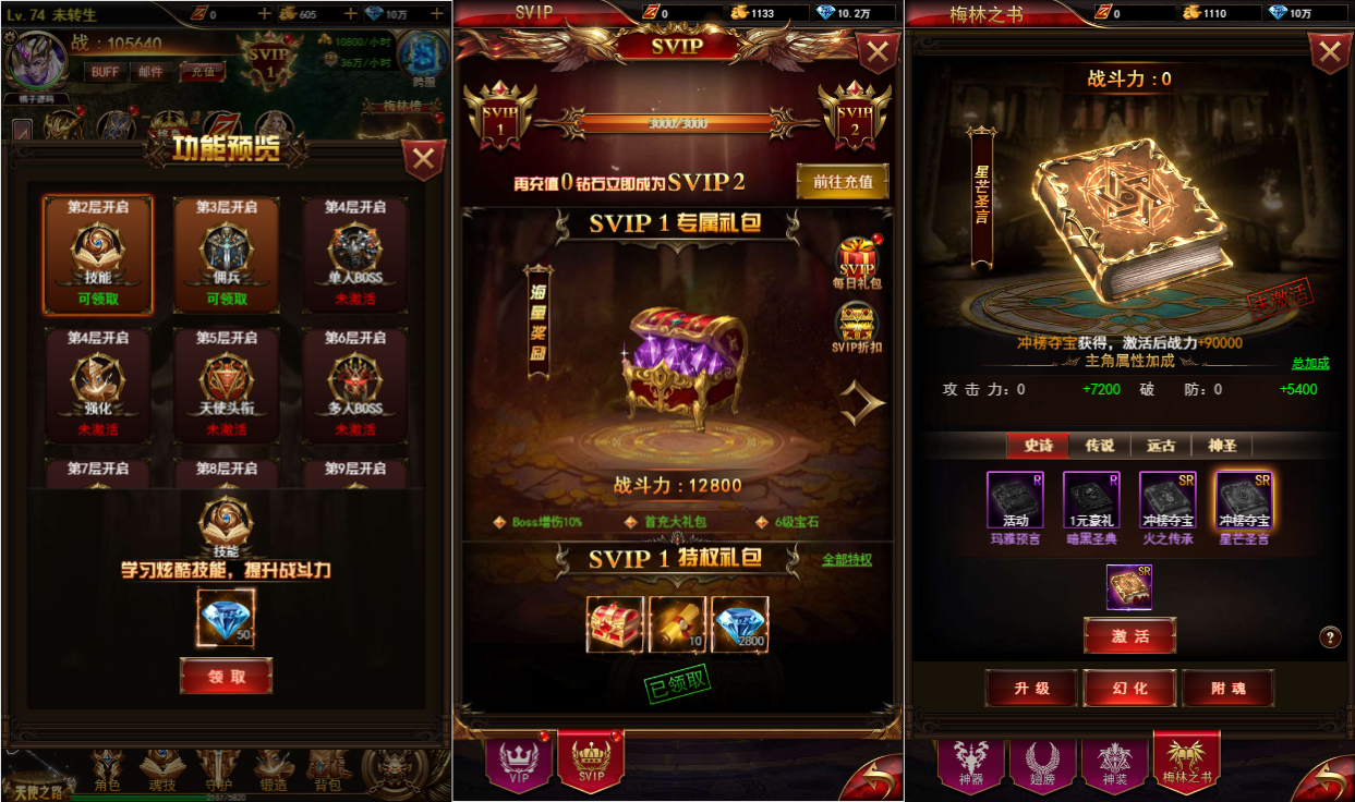 三网H5游戏【奇迹H5之神谕大陆魔改版】最新整理单机一键即玩镜像端+Linux手工服务端+平台币后台+GM授权后台+详细搭建教程