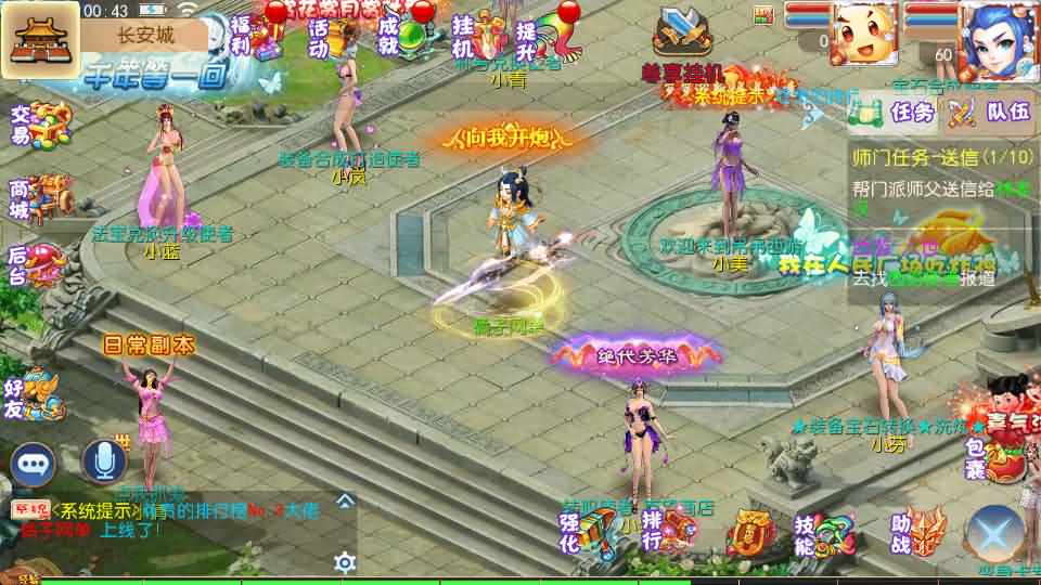 MT3换皮MH【乱世西游挂机尊享版】最新整理Linux学习手工服务端+安卓苹果双端+GM后台+详细搭建教程+全套源码